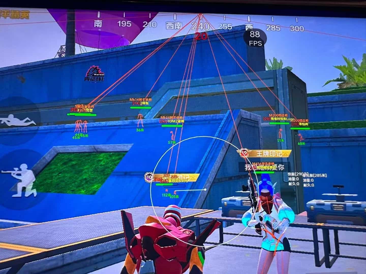 和平精英【SU7内核】辅助