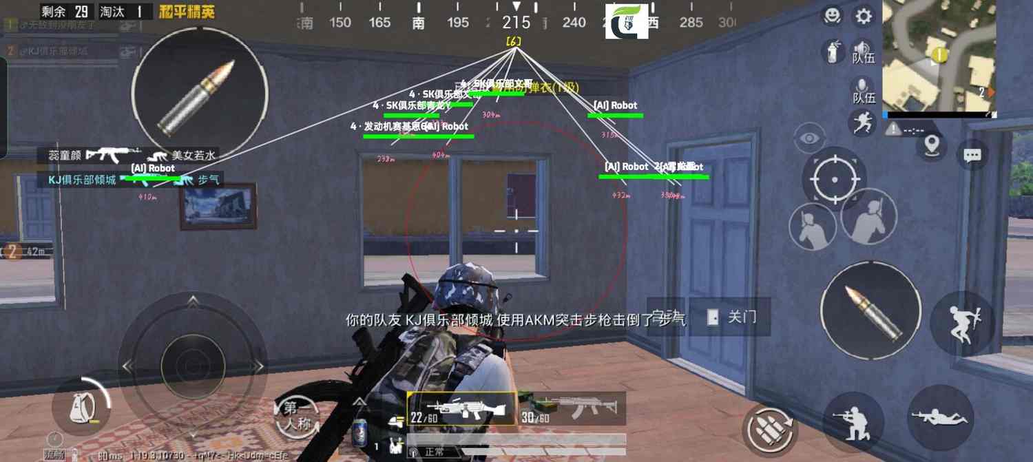 和平精英辅助【快影直装V3.0自瞄稳定版】锁头锁死自瞄 掩体变色 掩体漏打 人物透视 容器直装